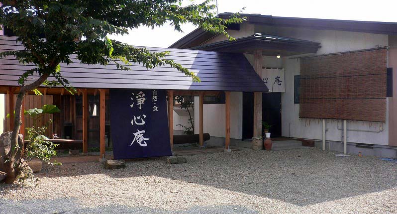 店舗写真